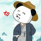 穿越无敌的小县令头像