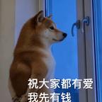 摆烂的咸鱼🐟爱谁谁头像