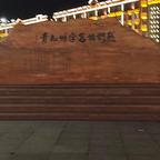 人的道路会越走越宽。头像