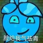 来自仙女的问候头像