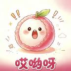 哎哟呀头像