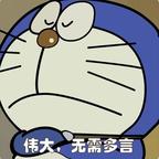 海城头像