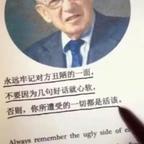 观心头 像