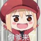 蔡梓紫头像