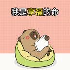 会焜头像