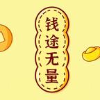 不二头像