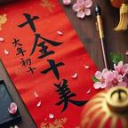 晞晞&Abby头像