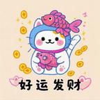 我看红🍎我发财头像