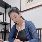 爽剧收藏家一韩凡证道头像
