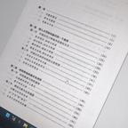 憨逢头像