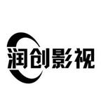润创短剧头像