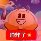 王炸头像
