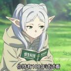 烂剧不能带脑子看头像