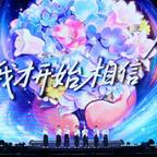 争渡头像