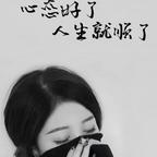 重逢希望的苍沧头像