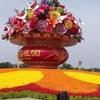 乘龙快婿秦天头像