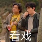 加油我的嫡长果头像