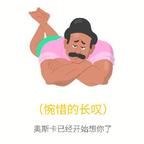 在多邻国报了5个课程头像