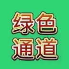 晗少大大头像