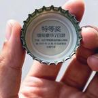 一个小学生头像
