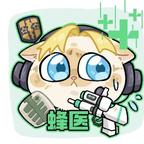 忧郁头像