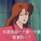 花开富贵头像