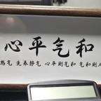 一三七八八头像