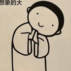 羊羊乐头像