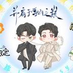 BX琉璃头像