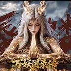 穿书姜月初😈🫨头像