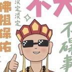 沈银河头像