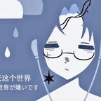纳塔头像