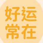 笑看风云的商陆头像