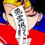 风不如故🤪头像