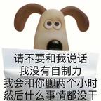 我在互联网上无法无天头像