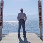心路之遥遥头像