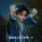 犹存在耳边的晚安💤头像