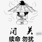 ꧁༺楼上༒老张༻꧂头像