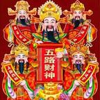 财神爷到我家了头像