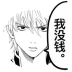 荧光粉的马桶盖头  像