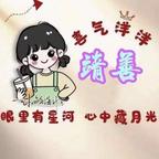 靖善头像