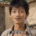 只看爽剧，憋屈剧爬！头像