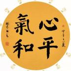 遇见美好👄头像