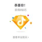 顺顺利利头像