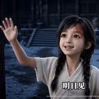 果子狸头像