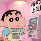 五门武馆的星河头像
