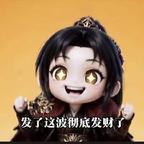 爆剧文化传媒头像