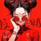 锦鲤摇钱树头像