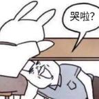 芝士虾堡好好吃头像