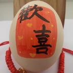 嗯哈123789头像